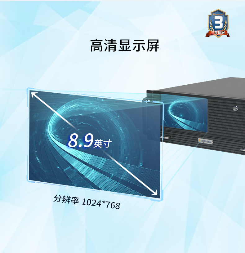 酷睿8代工業電腦,4U一體上海工控機,DT-4000-JQ370MA.jpg