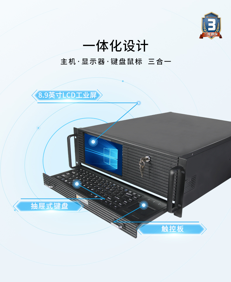 酷睿8代工業電腦,4U一體上海工控機,DT-4000-JQ370MA.jpg