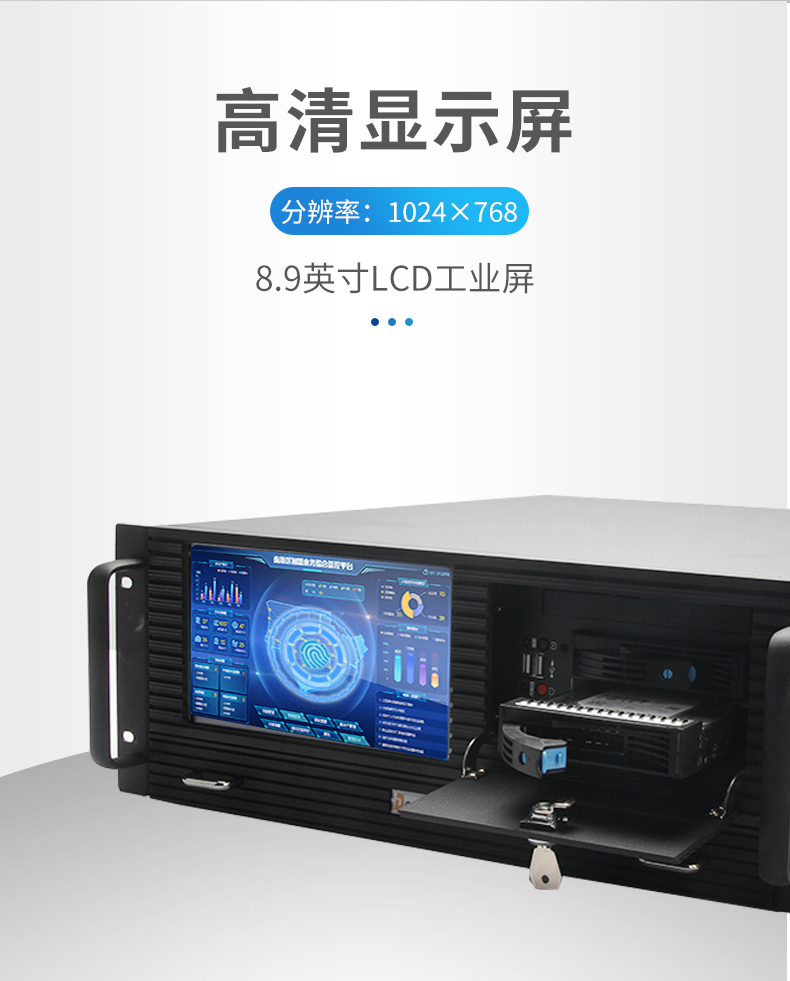 酷睿10代4U一體蕪湖工控機,DT-4000-ZH420MA.jpg