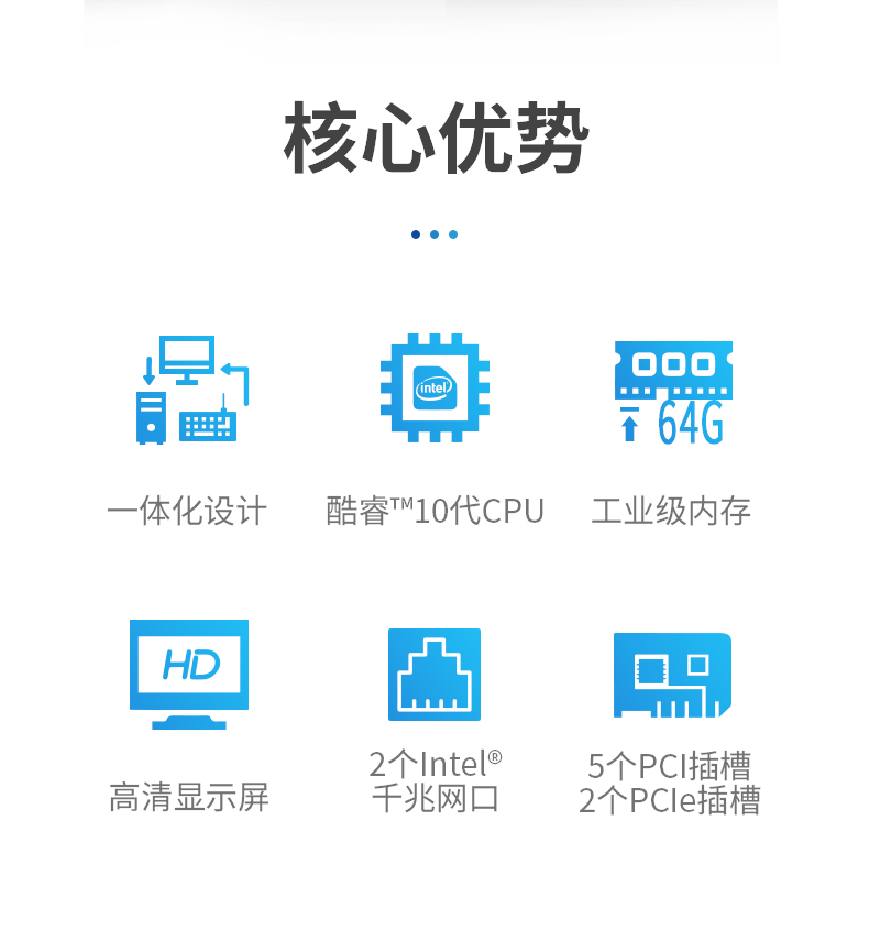 酷睿10代4U一體蕪湖工控機,DT-4000-ZH420MA.jpg