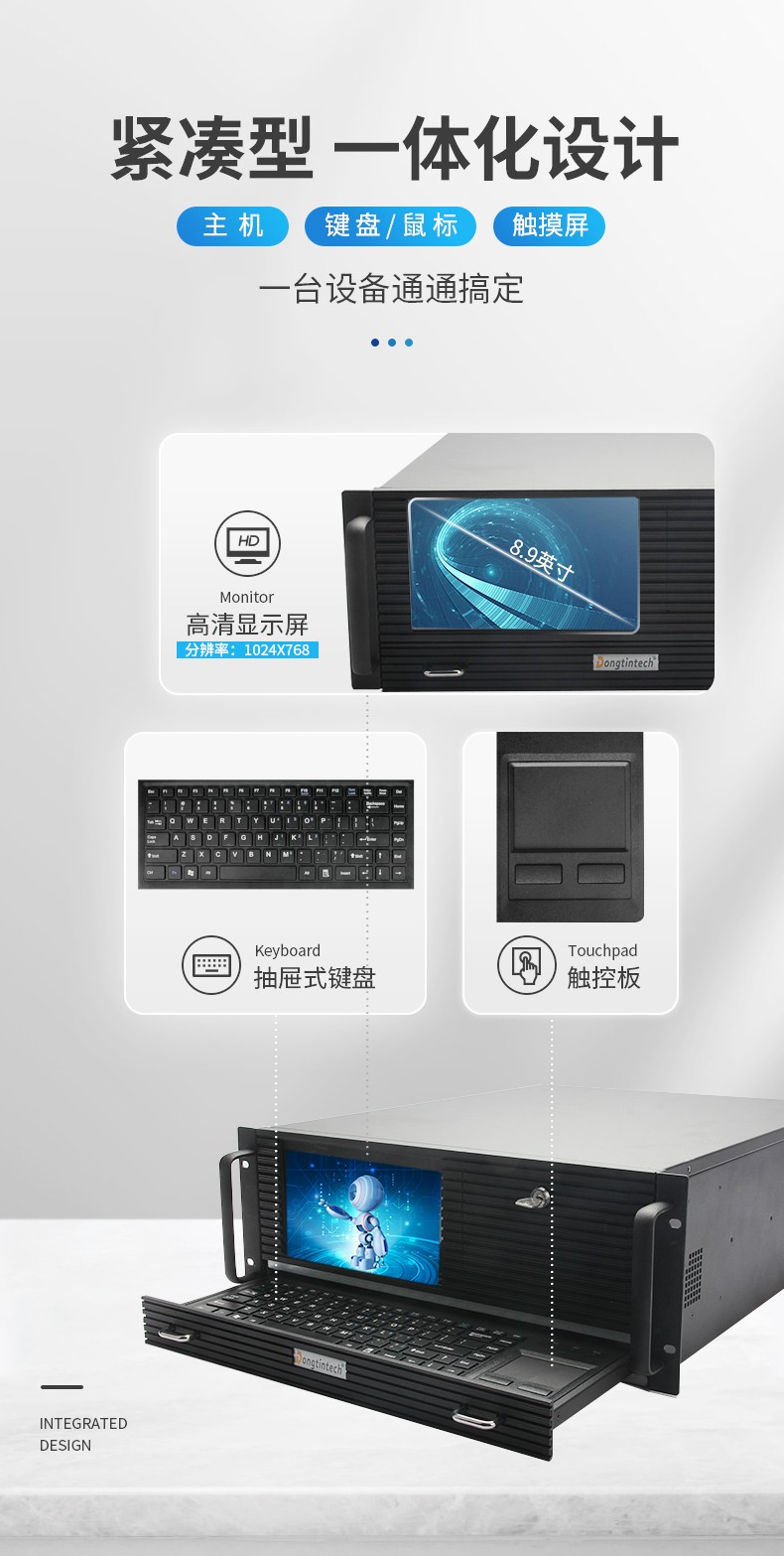 酷睿10代4U一體蕪湖工控機,DT-4000-ZH420MA.jpg