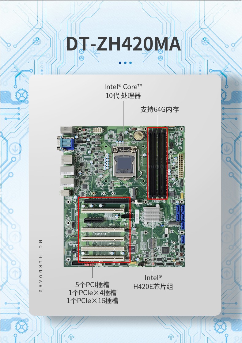 酷睿10代4U一體蕪湖工控機|DT-4000-ZH420MA.jpg