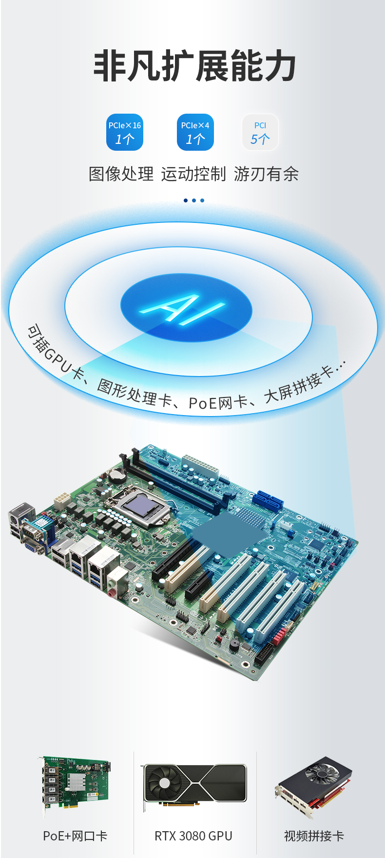 酷睿10代4U一體蕪湖工控機,DT-4000-ZH420MA.jpg