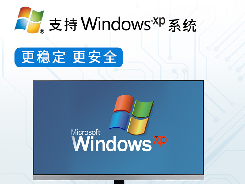 浙江酷睿4代壁掛式工控機|工業電腦|DT-5304A-BH81MCHC