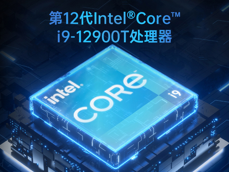 上海酷睿9/12代小型工業電腦|自動化工業主機|DTB-3094-H610E