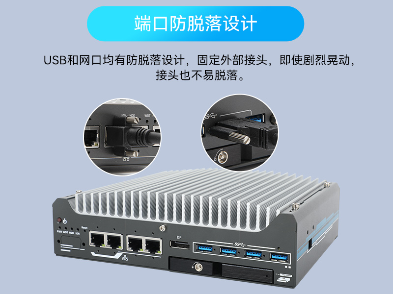 上?？犷?/12代小型工業電腦|自動化工業主機|DTB-3094-H610E