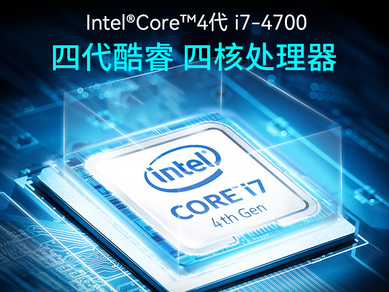 浙江酷睿4代壁掛式工控機|工業電腦|DT-5304A-BH81MCHC