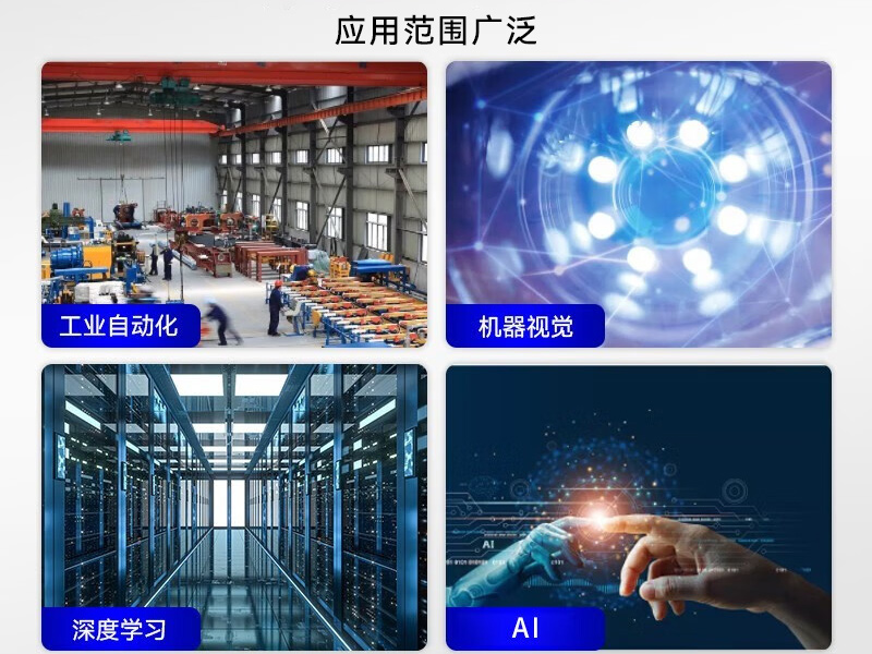 浙江酷睿11代工控機|壁掛式工控電腦|DT-5309-JH420MA
