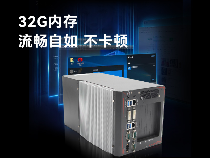 上海邊緣計算工業電腦|酷睿8代工控機|DTB-3312-Q370
