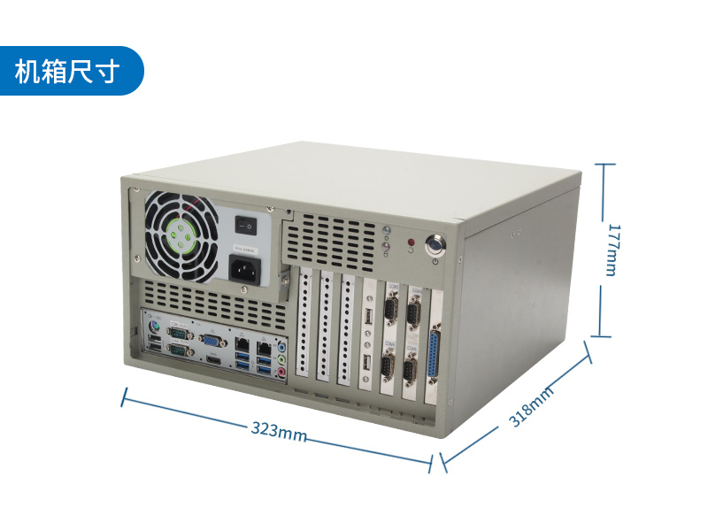 上?？犷?代壁掛式主機|9個USB口工業電腦|DT-5304A-JH110MA