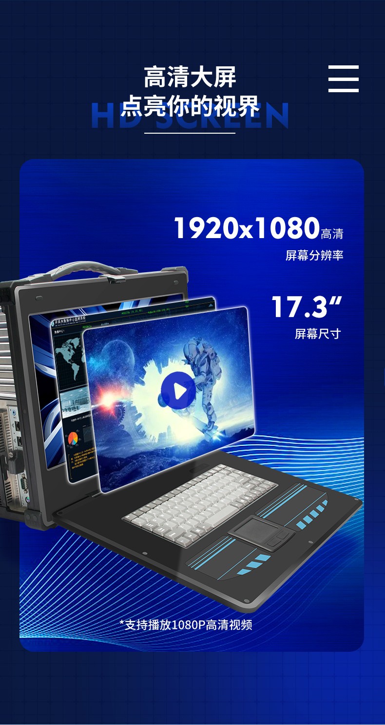 酷睿9代加固便攜機,工業筆記本電腦,DTG-2772-WQ370MA.jpg