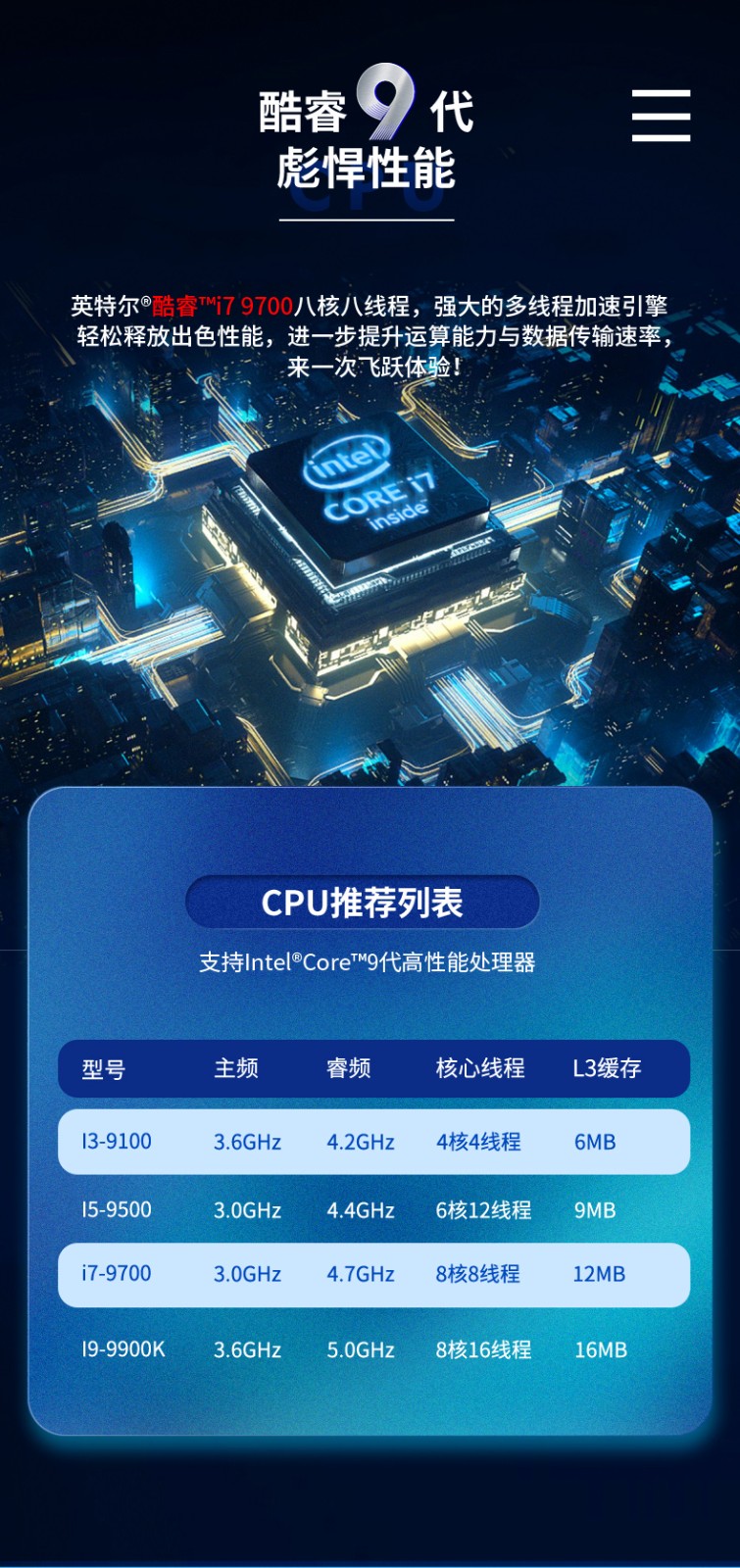 酷睿9代加固便攜機,工業筆記本電腦,DTG-2772-WQ370MA.jpg