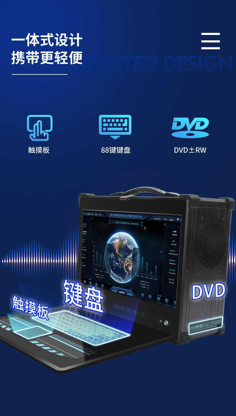 酷睿9代加固便攜機,工業筆記本電腦,DTG-2772-WQ370MA.jpg