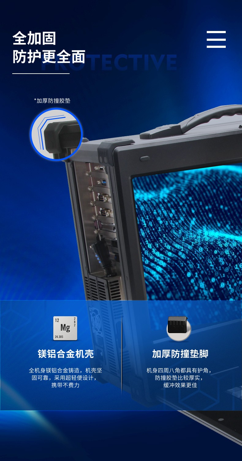 酷睿9代工業便攜機,加固型移動工作站,DTG-2772-ZQ370MA.jpg
