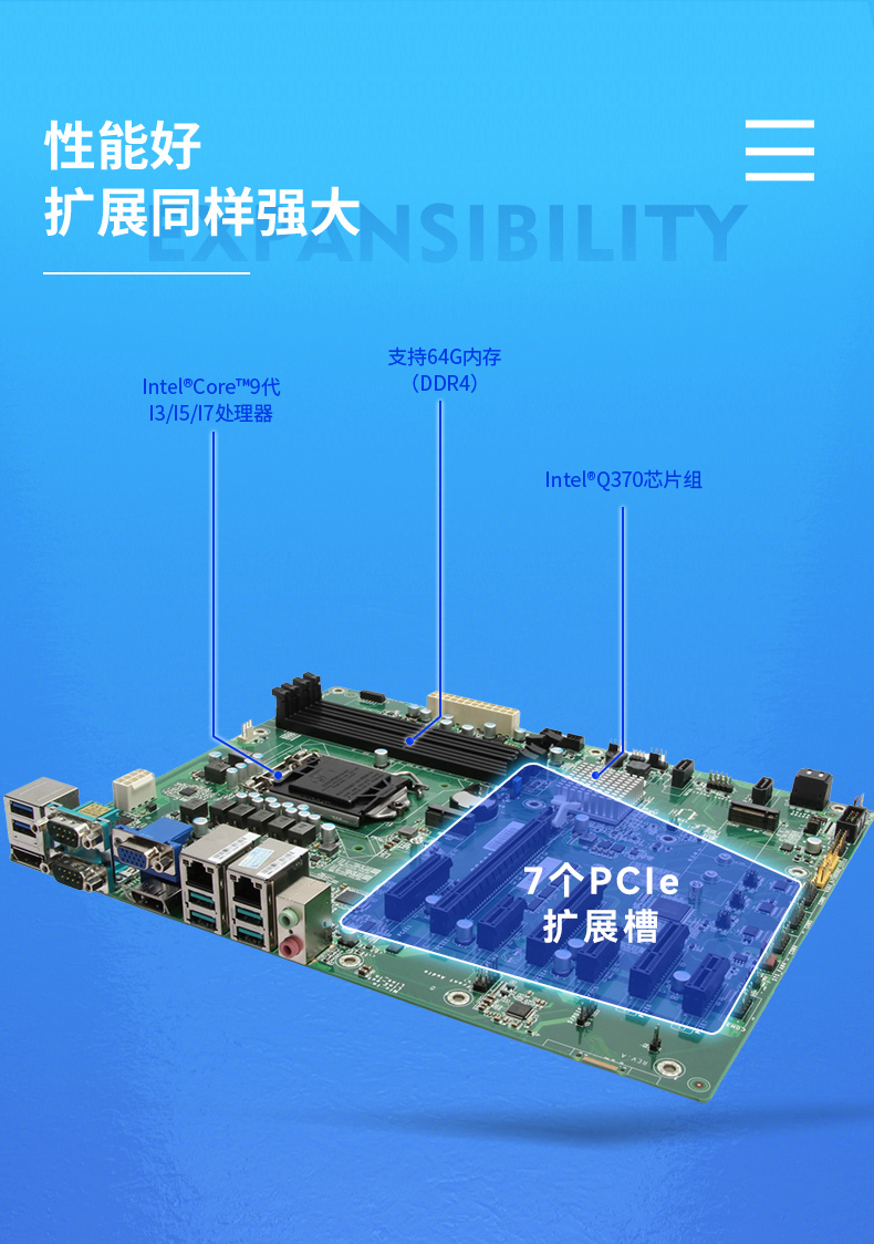 酷睿9代工業便攜機,加固型移動工作站,DTG-2772-ZQ370MA.jpg
