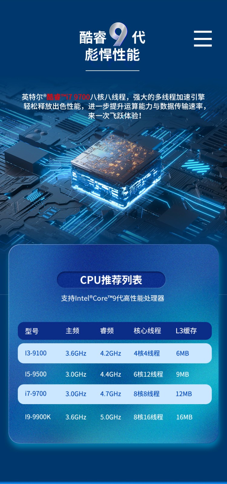 酷睿9代工業便攜機,加固型移動工作站,DTG-2772-ZQ370MA.jpg