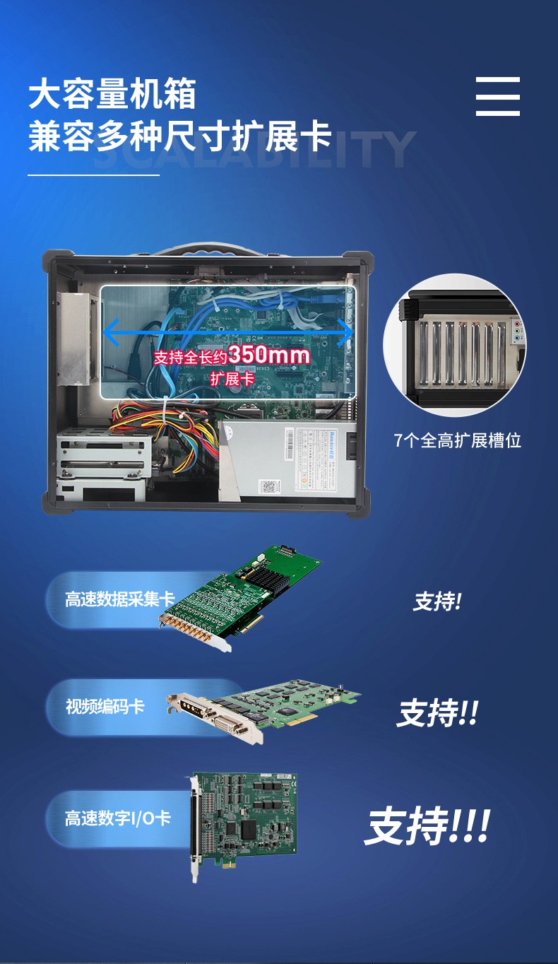 酷睿9代工業便攜機,加固型移動工作站,DTG-2772-ZQ370MA.jpg