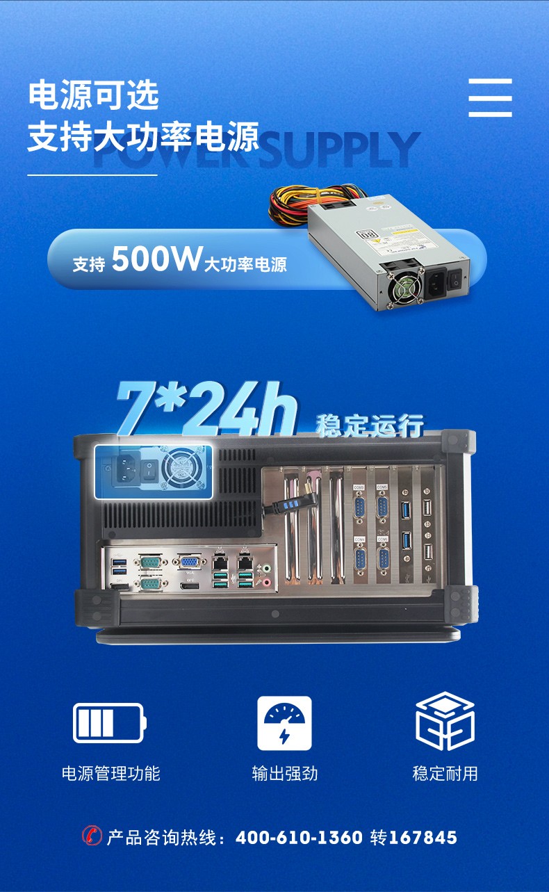 酷睿9代工業便攜機,加固型移動工作站,DTG-2772-ZQ370MA.jpg
