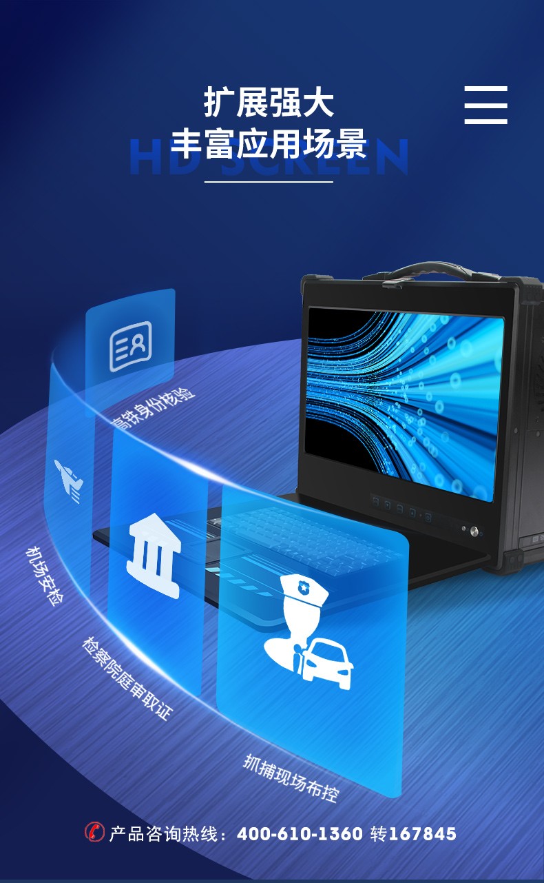 酷睿9代工業便攜機,加固型移動工作站,DTG-2772-ZQ370MA.jpg