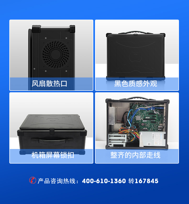 酷睿9代工業便攜機,加固型移動工作站,DTG-2772-ZQ370MA.jpg