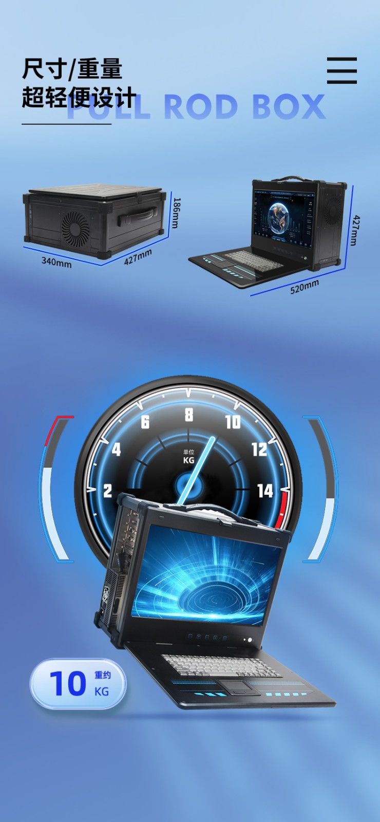 酷睿9代工業便攜機,加固型移動工作站,DTG-2772-ZQ370MA.jpg