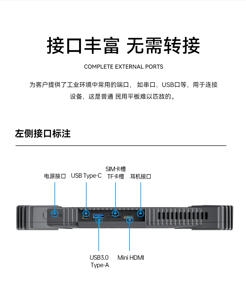 工業車載平板電腦,10.1英寸三防加固,DTZ-I1012E.jpg