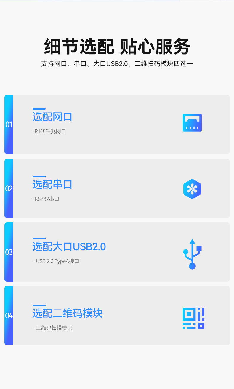 工業車載平板電腦,10.1英寸三防加固,DTZ-I1012E.jpg