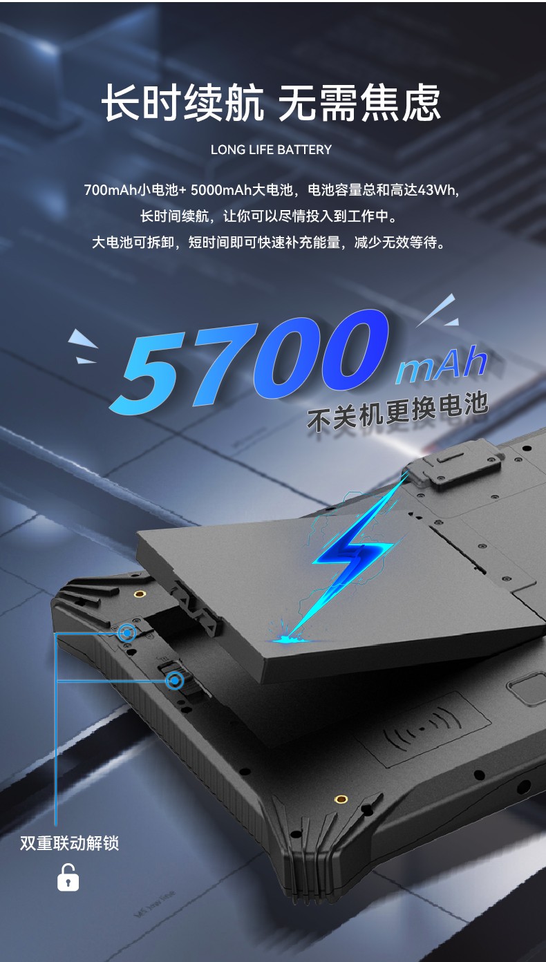 工業車載平板電腦,10.1英寸三防加固,DTZ-I1012E.jpg