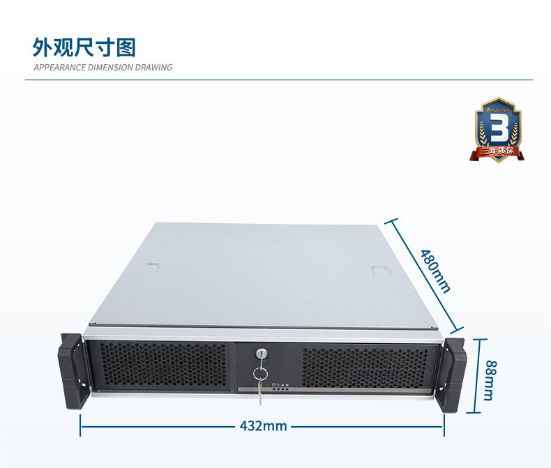 國產化飛騰處理器,國產2U工控機,DT-24605-SD2000MB.jpg