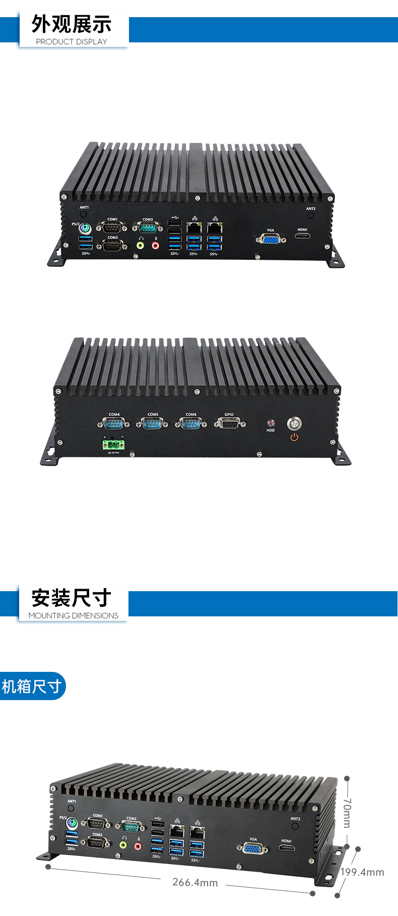 飛騰國產化浙江工控機,支持國產操作系統,DTB-3082-D2000.jpg