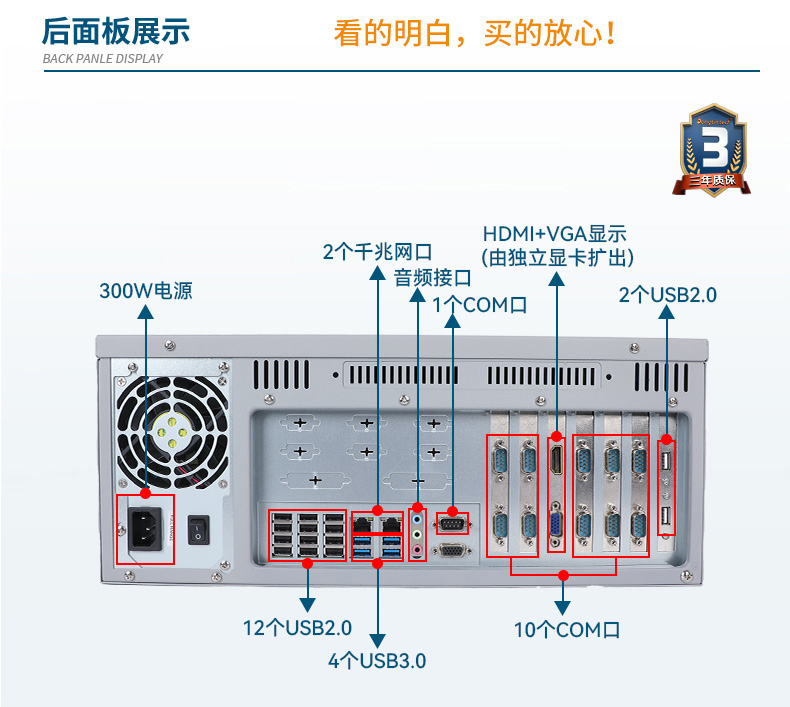 國產化浙江工控機,銀河麒麟v10系統工業電腦,DT-S4010MB-SD2000MB.jpg