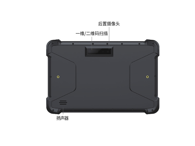 加固三防平板電腦-8英寸長待機工業平板-DTZ-I0883E-Z8350