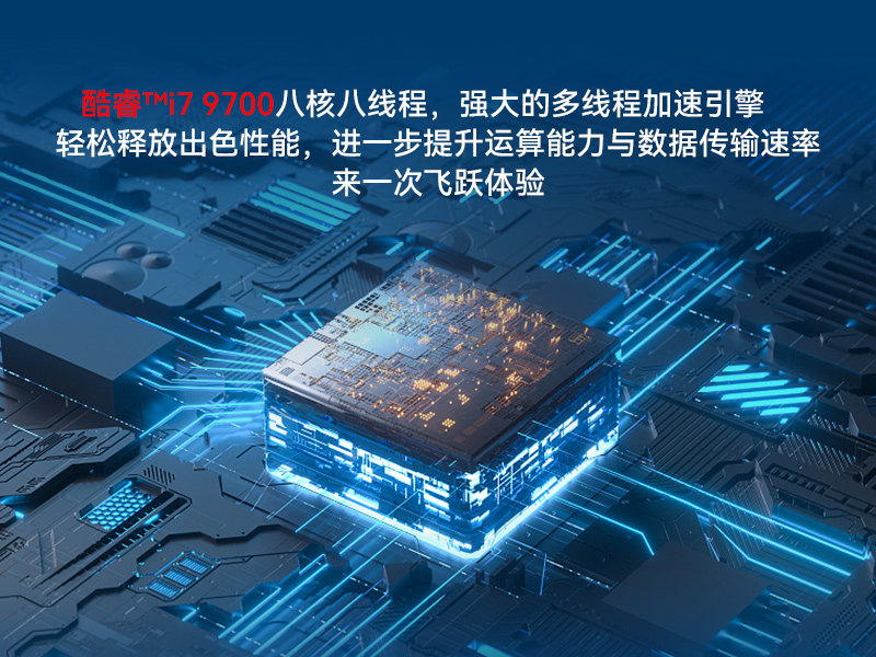 酷睿9代工業便攜機-加固型移動工作站-DTG-2772-ZQ370MA