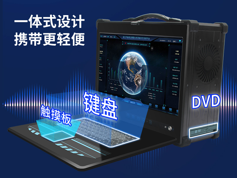 酷睿9代工業便攜機-加固型移動工作站-DTG-2772-ZQ370MA