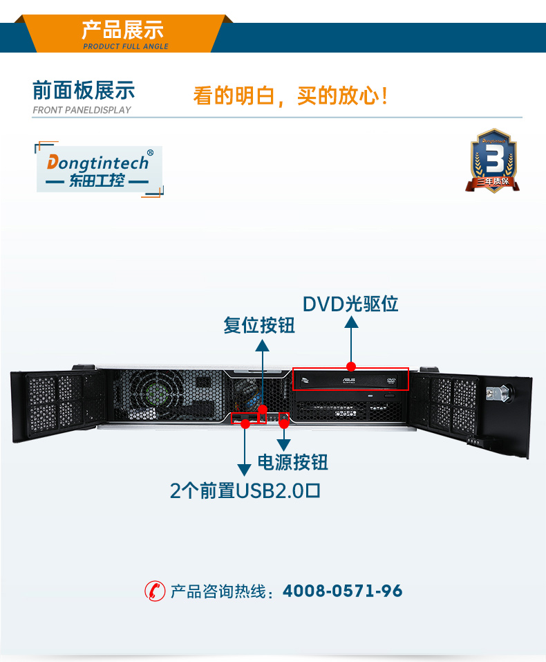 飛騰國產化浙江工控機,支持銀河麒麟操作系統,DT-24605-BD2000MC.jpg
