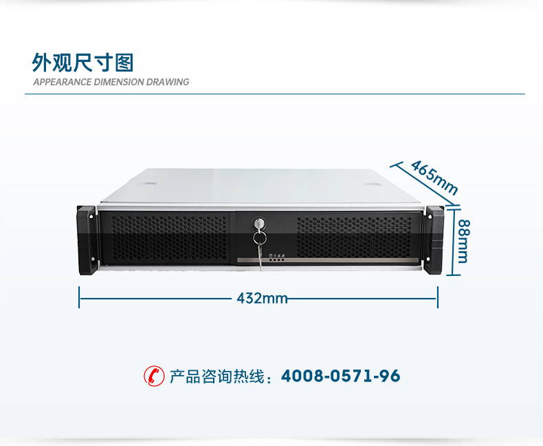 飛騰國產化浙江工控機,支持銀河麒麟操作系統,DT-24605-BD2000MC.jpg