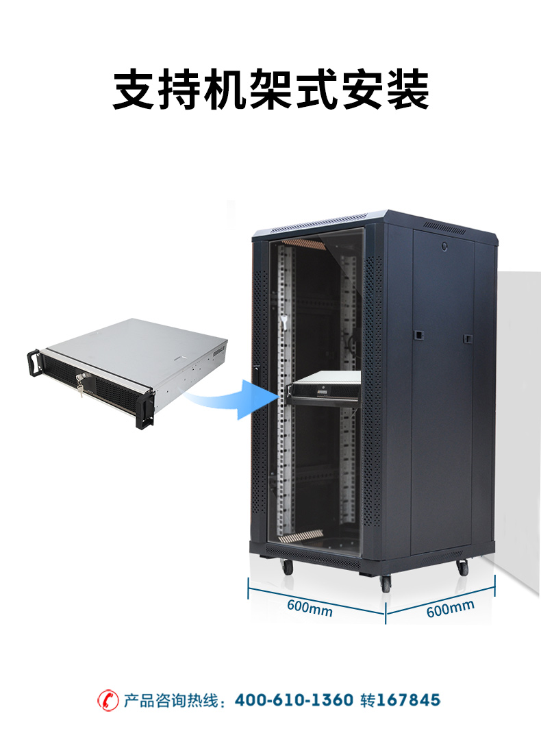 國產化浙江工控機,飛騰D2000CPU主機,DT-24605-BD2000MC.jpg