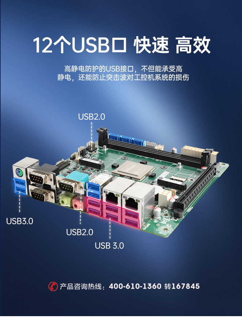 國產化浙江工控機,飛騰D2000CPU主機,DT-24605-BD2000MC.jpg