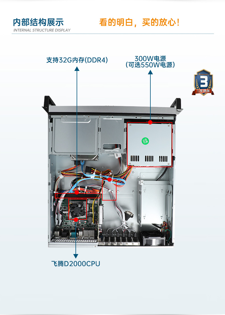 國產化浙江工控機,飛騰D2000CPU主機,DT-24605-BD2000MC.jpg