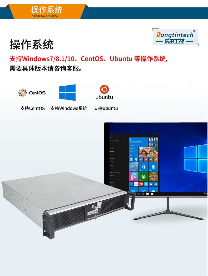 國產化浙江工控機,選配國產獨立顯卡,DT-24605-B6780AMC.jpg