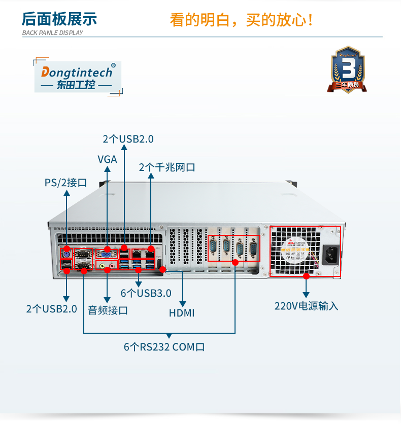 國產化浙江工控機,選配國產獨立顯卡,DT-24605-B6780AMC.png