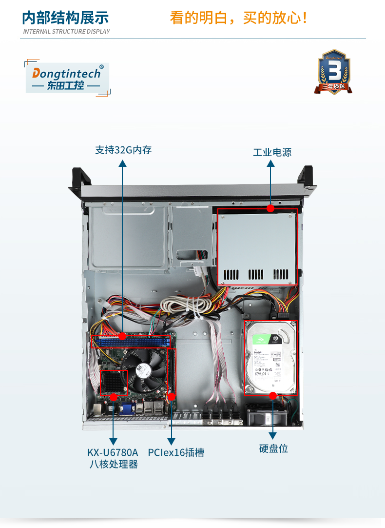 國產化浙江工控機,選配國產獨立顯卡,DT-24605-B6780AMC.png