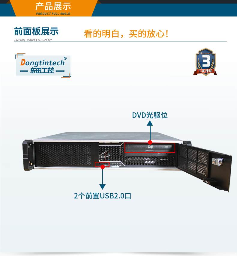 國產化浙江工控機,選配國產獨立顯卡,DT-24605-B6780AMC.png
