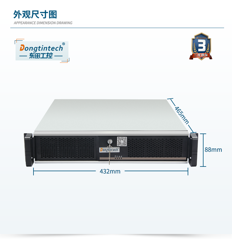 國產化浙江工控機,選配國產獨立顯卡,DT-24605-B6780AMC.png