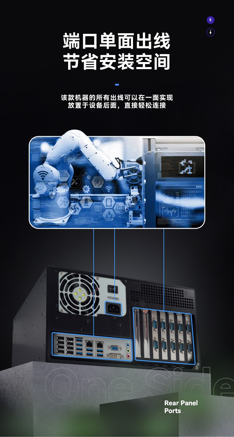 國產化壁掛式工控機,龍芯CPU工業電腦,DT-5307-H3A5KMC.jpg