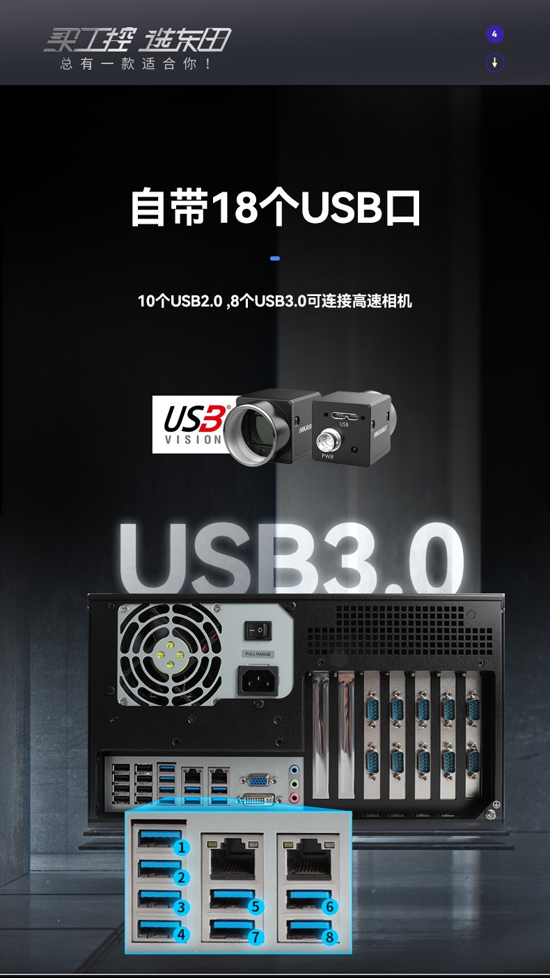 國產化壁掛式工控機,龍芯CPU工業電腦,DT-5307-H3A5KMC.jpg