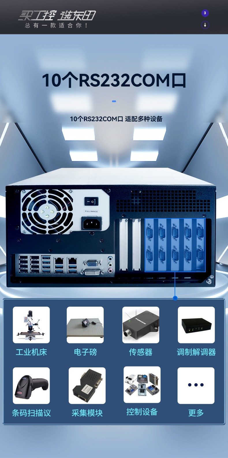 國產化壁掛式工控機,龍芯CPU工業電腦,DT-5307-H3A5KMC.jpg