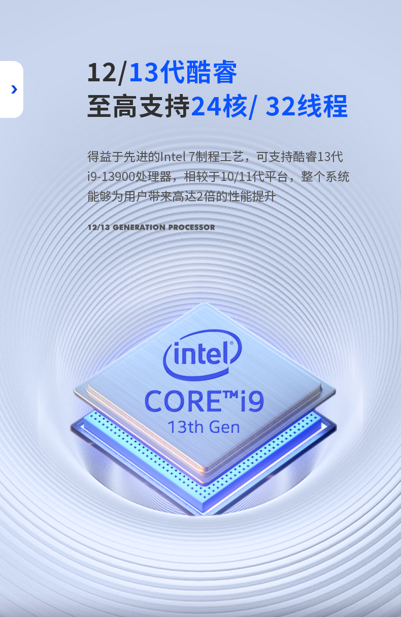 酷睿12代工業電腦,工業車載計算機,DTB-3180-Q670E.png