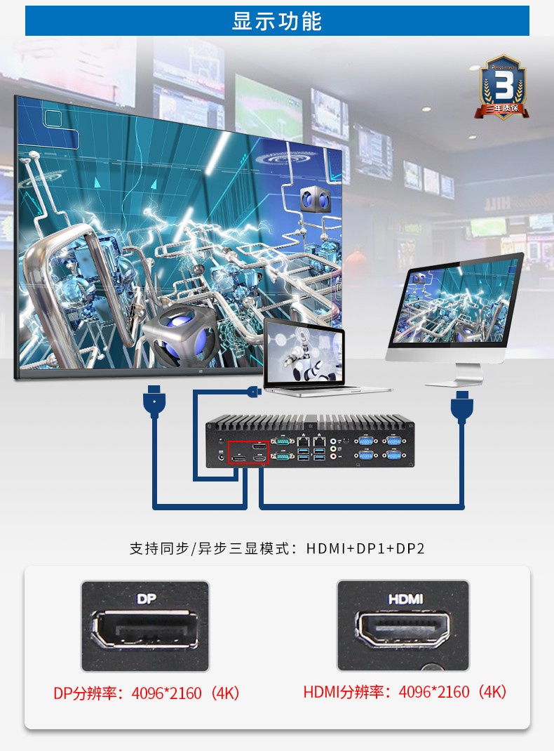 東田工控主機,嵌入式6串口6USB工業電腦,DTB-3042-Q170.jpg