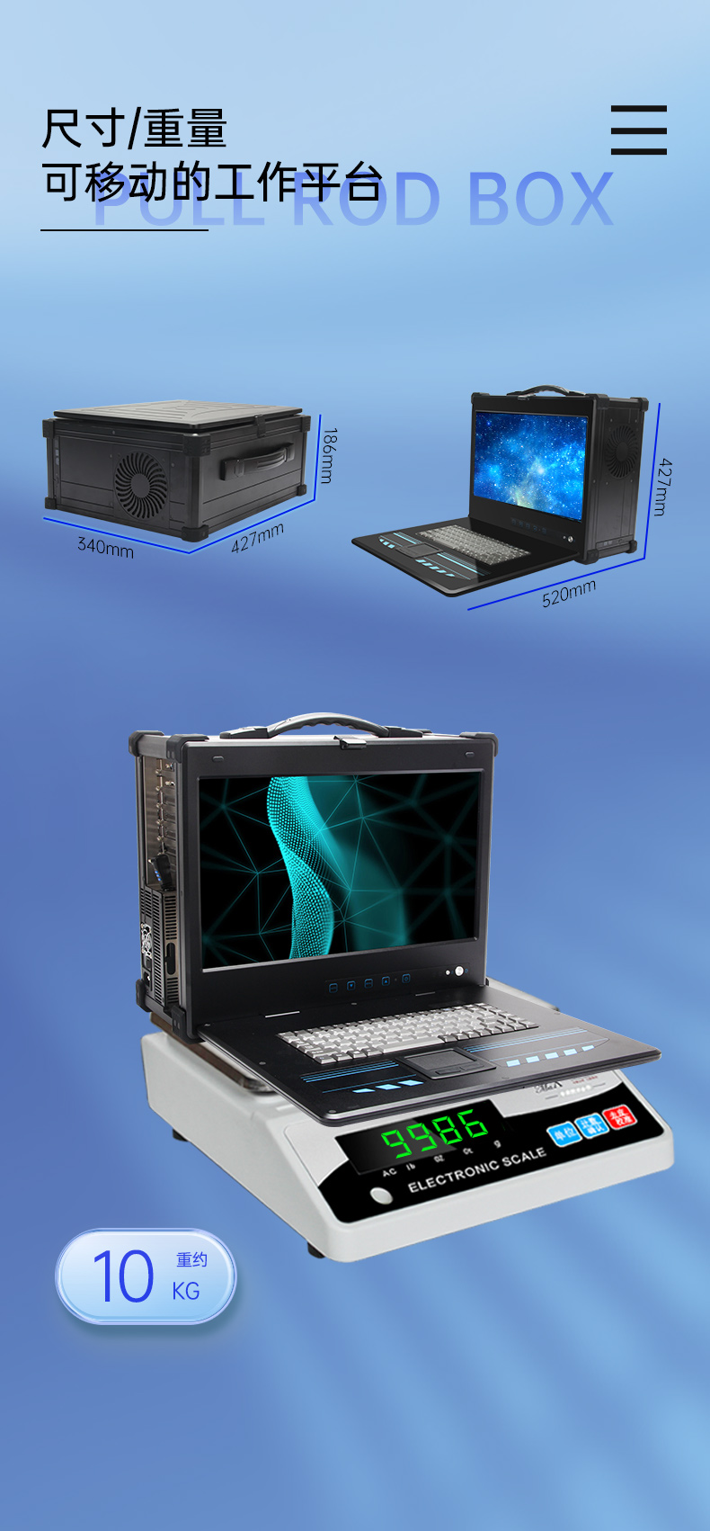 酷睿4代工業便攜機,加固型移動工作站,DTG-2772-XH81MA.jpg
